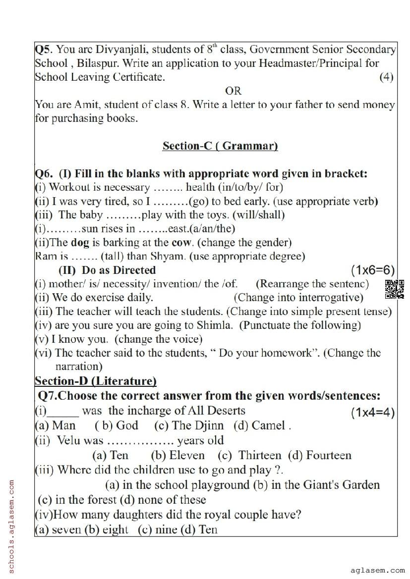 HP Board Class 8th English Question Paper 2024 PDF AglaSem