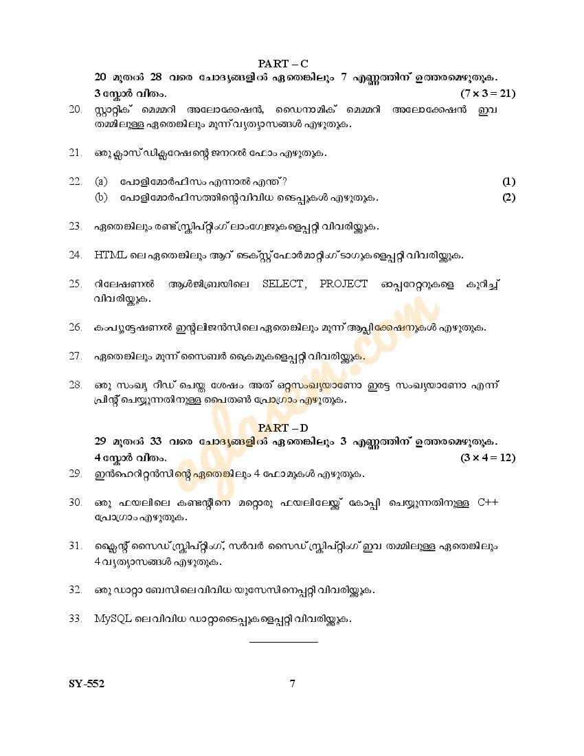 Kerala Plus Two Computer Science And Information Technology Question