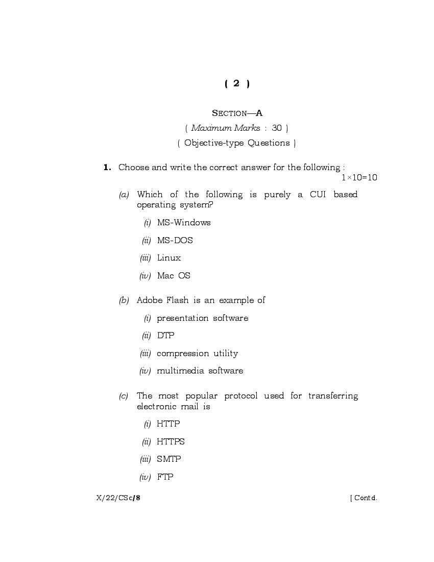 Meghalaya Board Mbose Class Question Paper For Computer Science