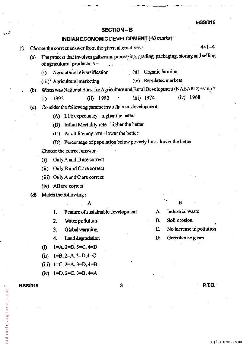 MBSE HSSLC Question Papers 2023 PDF