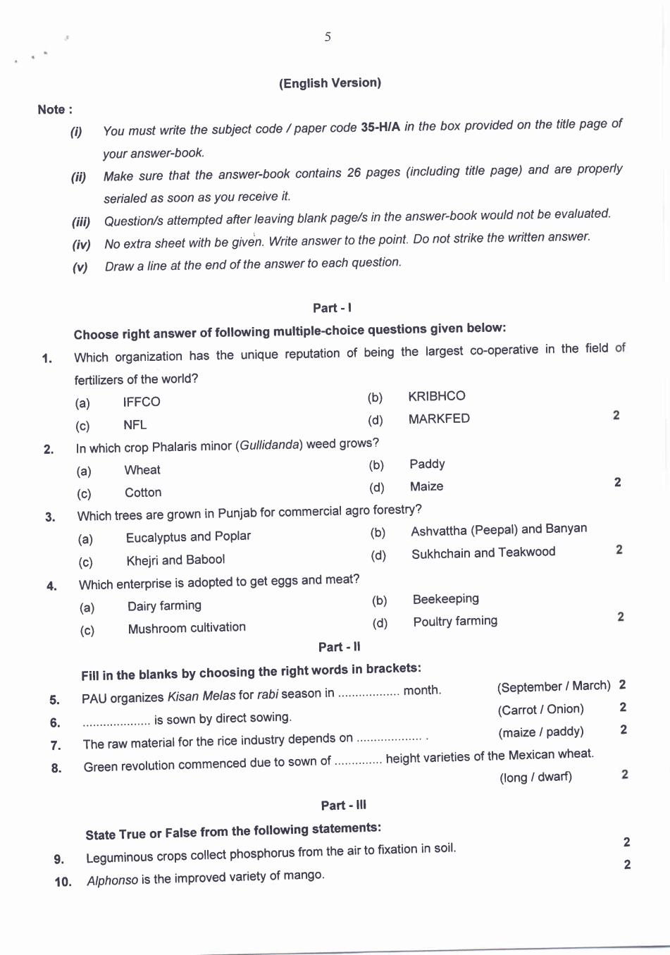 PSEB Sample Paper For Class 10 Agriculture Theory