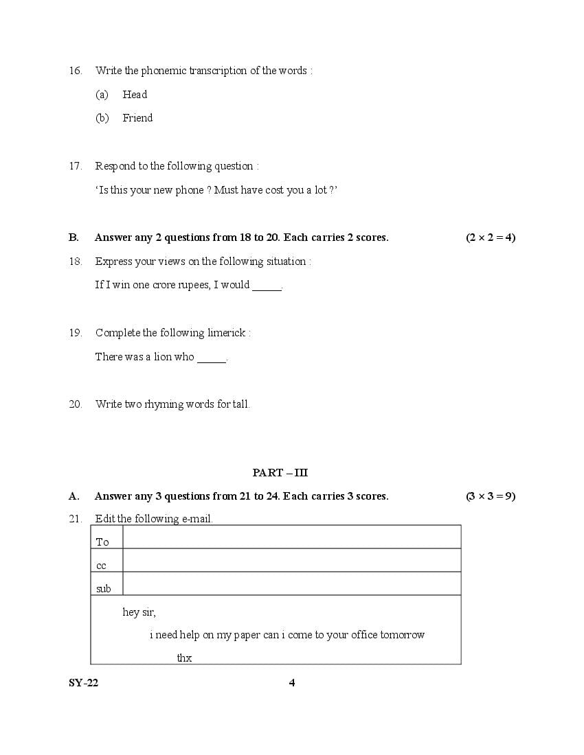 Kerala Plus Two English Communicative Question Paper 2022 PDF