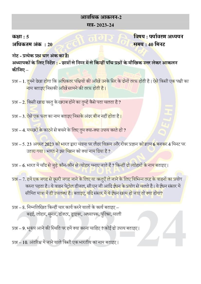 Delhi Class Periodic Test Question Paper Sst