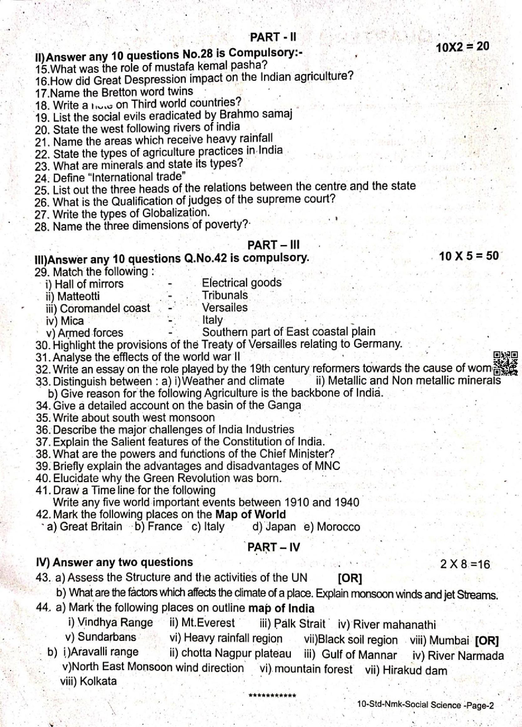 Tn Th Social Science Quarterly Exam Question Paper Pdf First