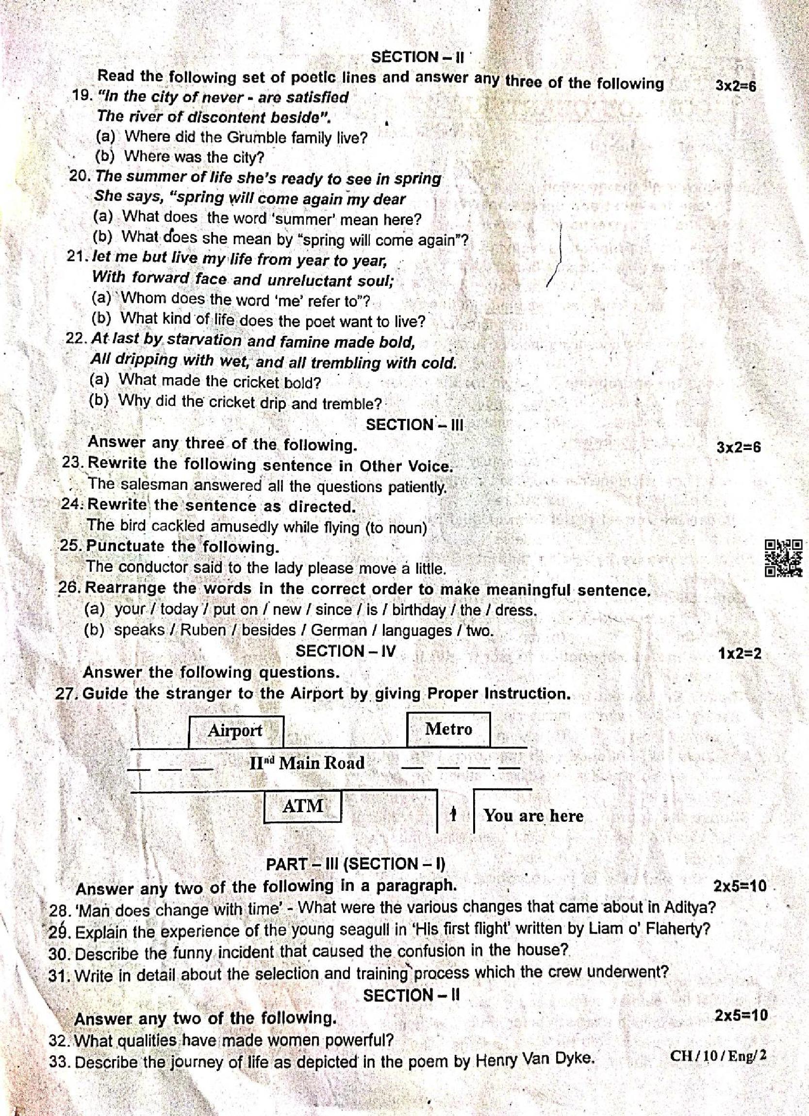 Tn Th English Quarterly Exam Question Paper Pdf First Term