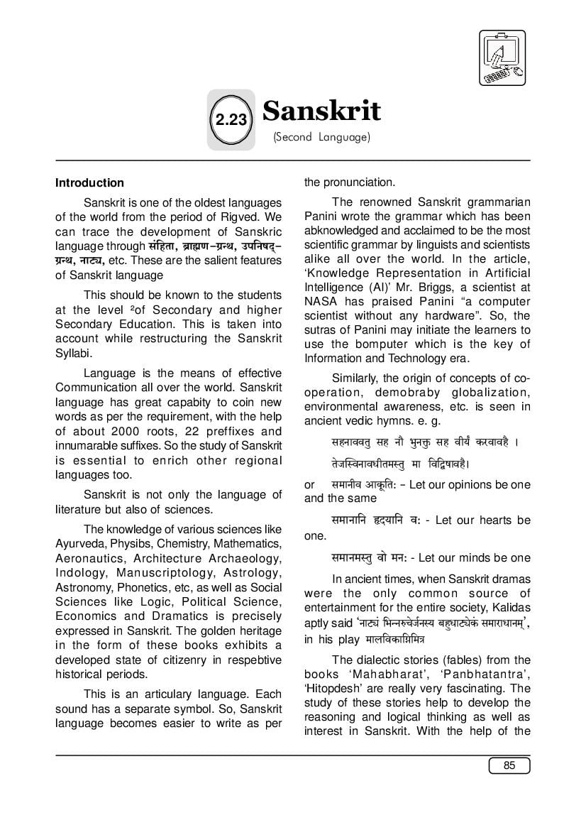 Maharashtra SSC Syllabus 2022 Sanskrit - Page 1