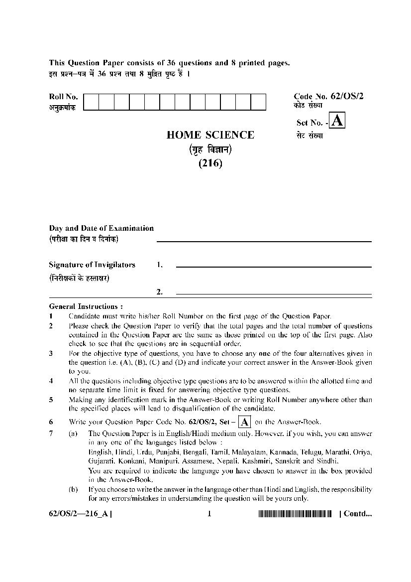NIOS Class 10 Question Paper 2021 (Oct) Home Science - Page 1