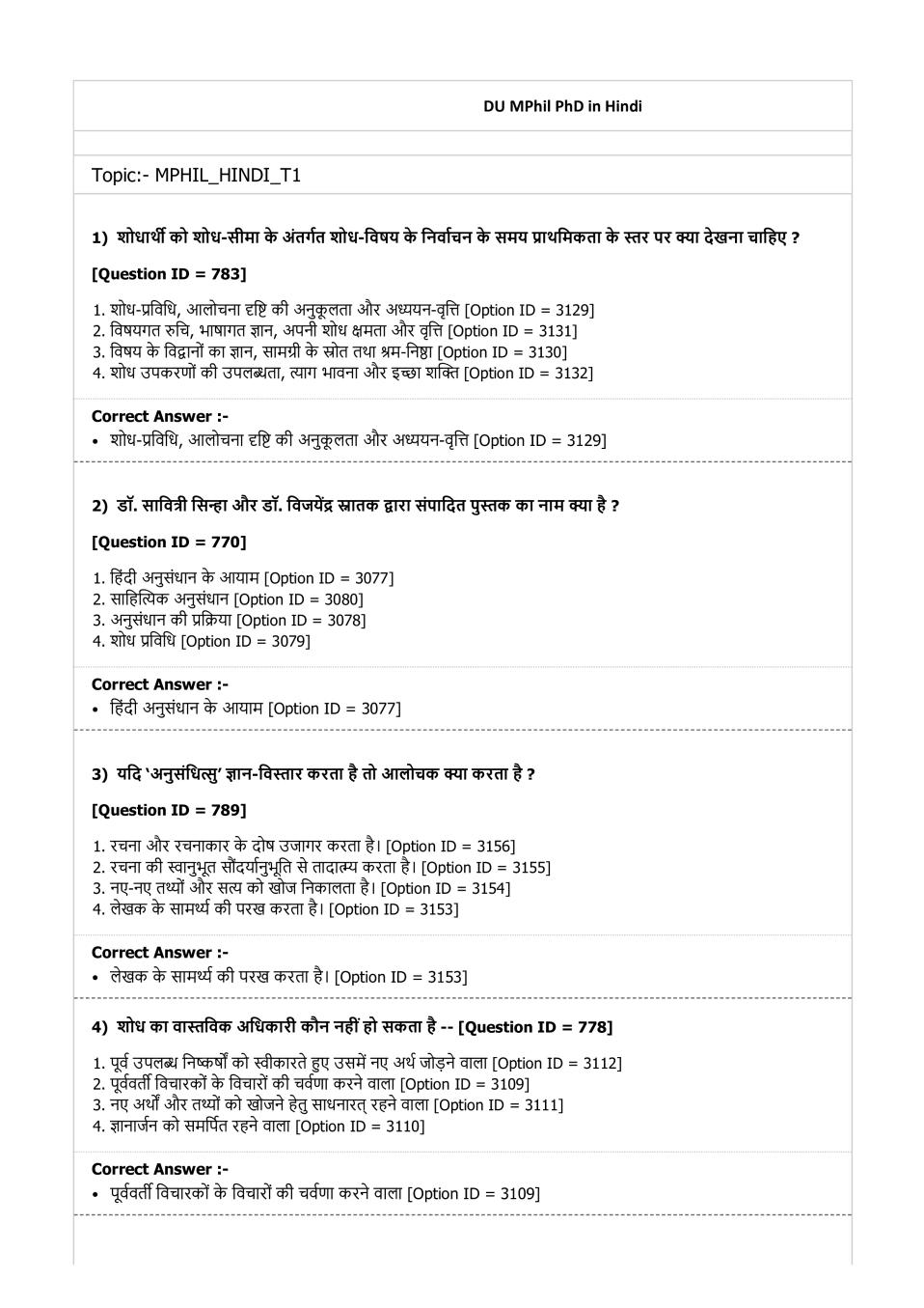 DUET Question Paper 2019 for M.Phil Ph.D in Hindi - Page 1