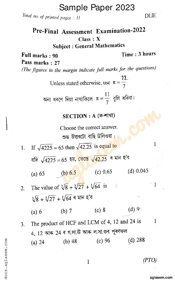 SEBA Class 10 Sample Paper 2023 General Maths - Page 1