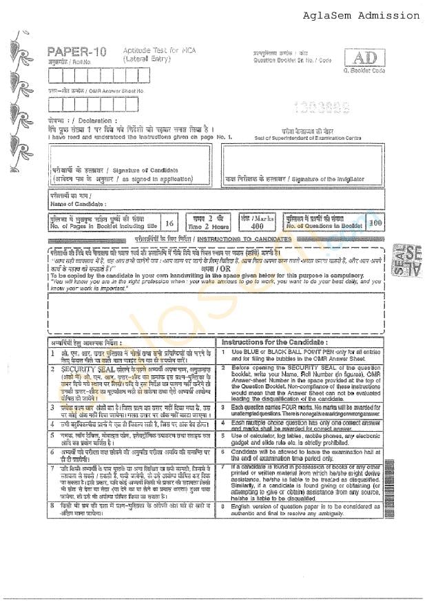 UPSEE 2015 Question Paper 10 - Page 1 of 16