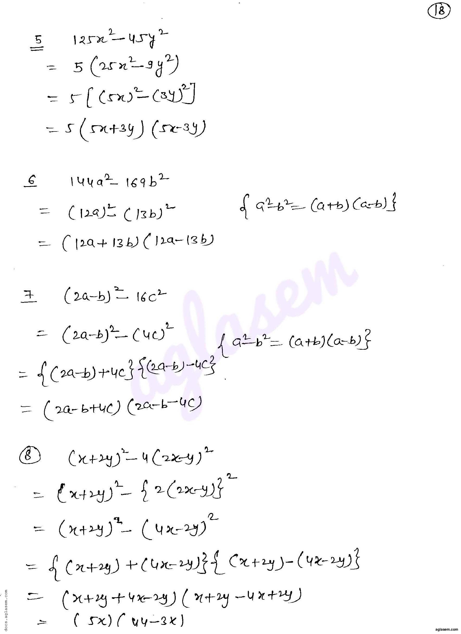 RD Sharma Solutions Class 8 Chapter 7 Factorization Exercise 7 5