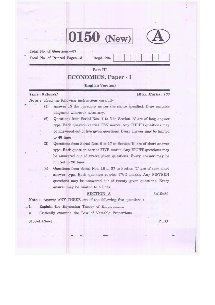 TS Inter 1st Year Model Paper Economic - Page 1