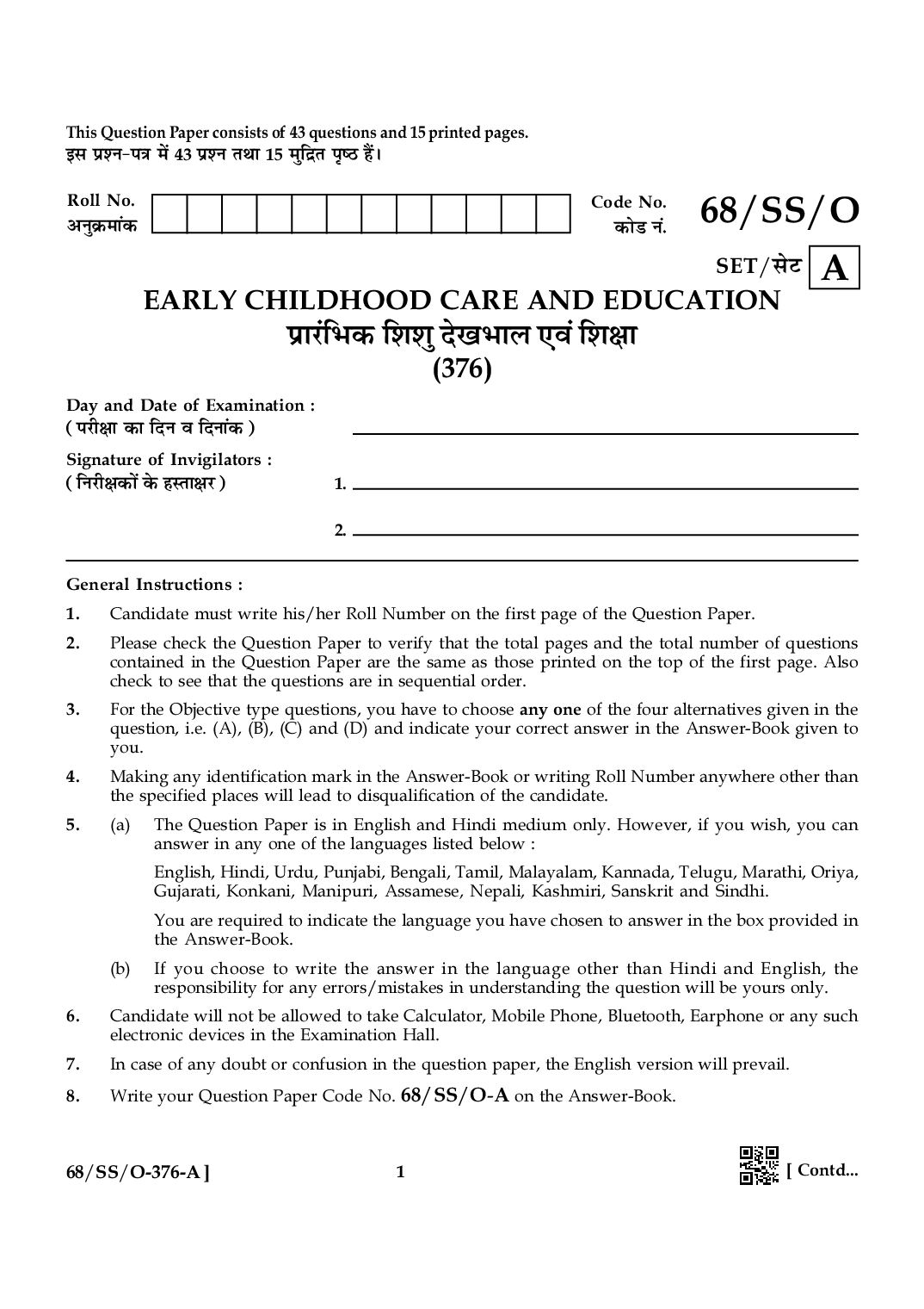 NIOS Class 12 October 2024 Question Paper Early Childhood Care and Education - Page 1 of 15