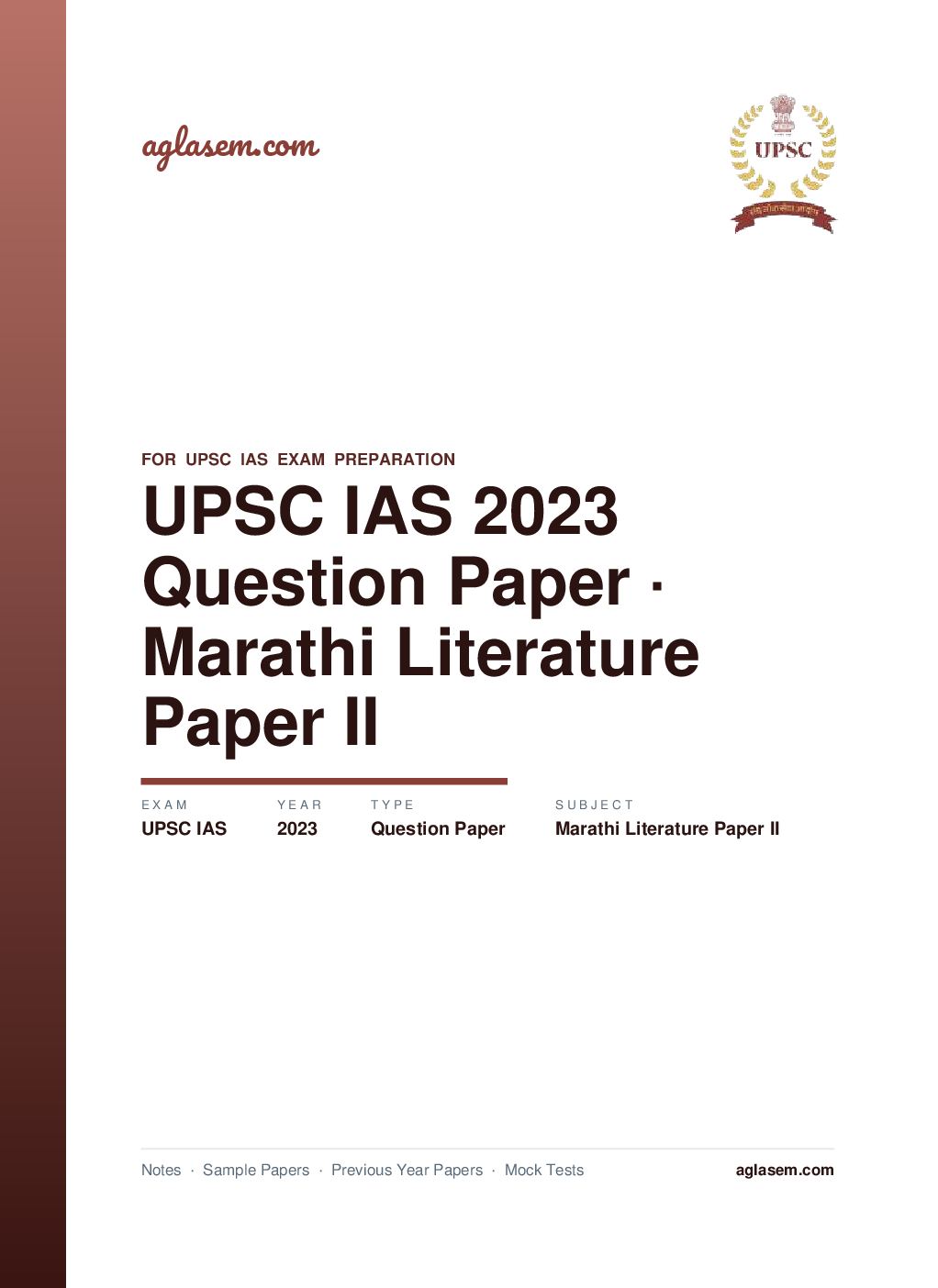 UPSC IAS 2023 Question Paper for Marathi Literature Paper II - Page 1 of 5