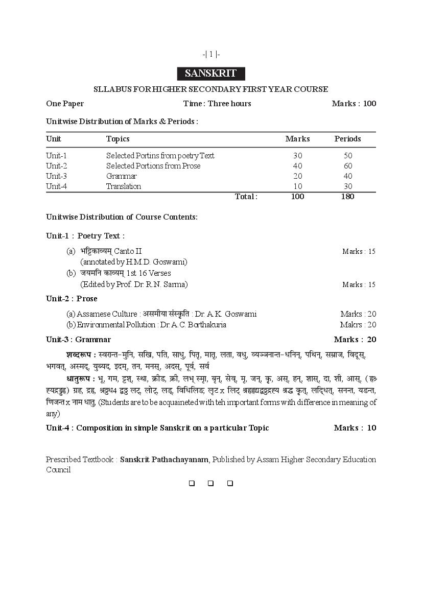 AHSEC 1st Year Syllabus Sanskrit - Page 1