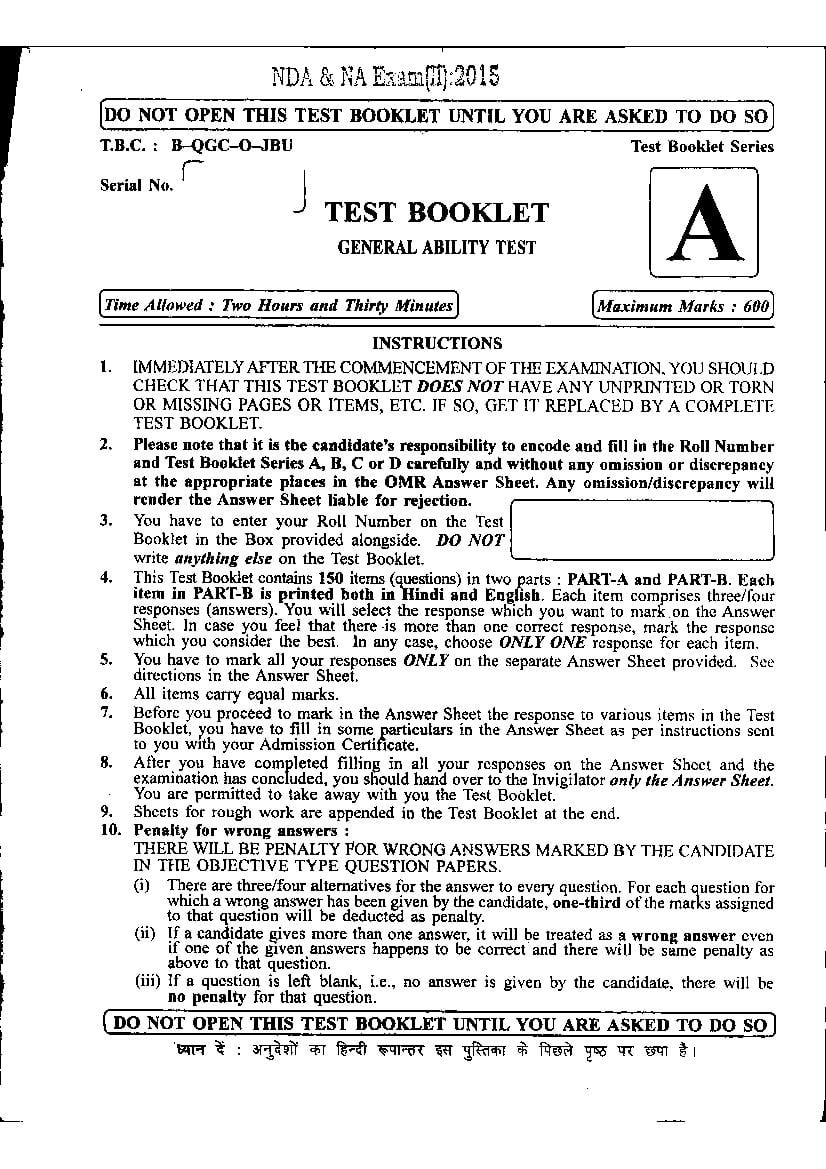 upsc-nda-ii-2015-question-paper-for-general-ability-test