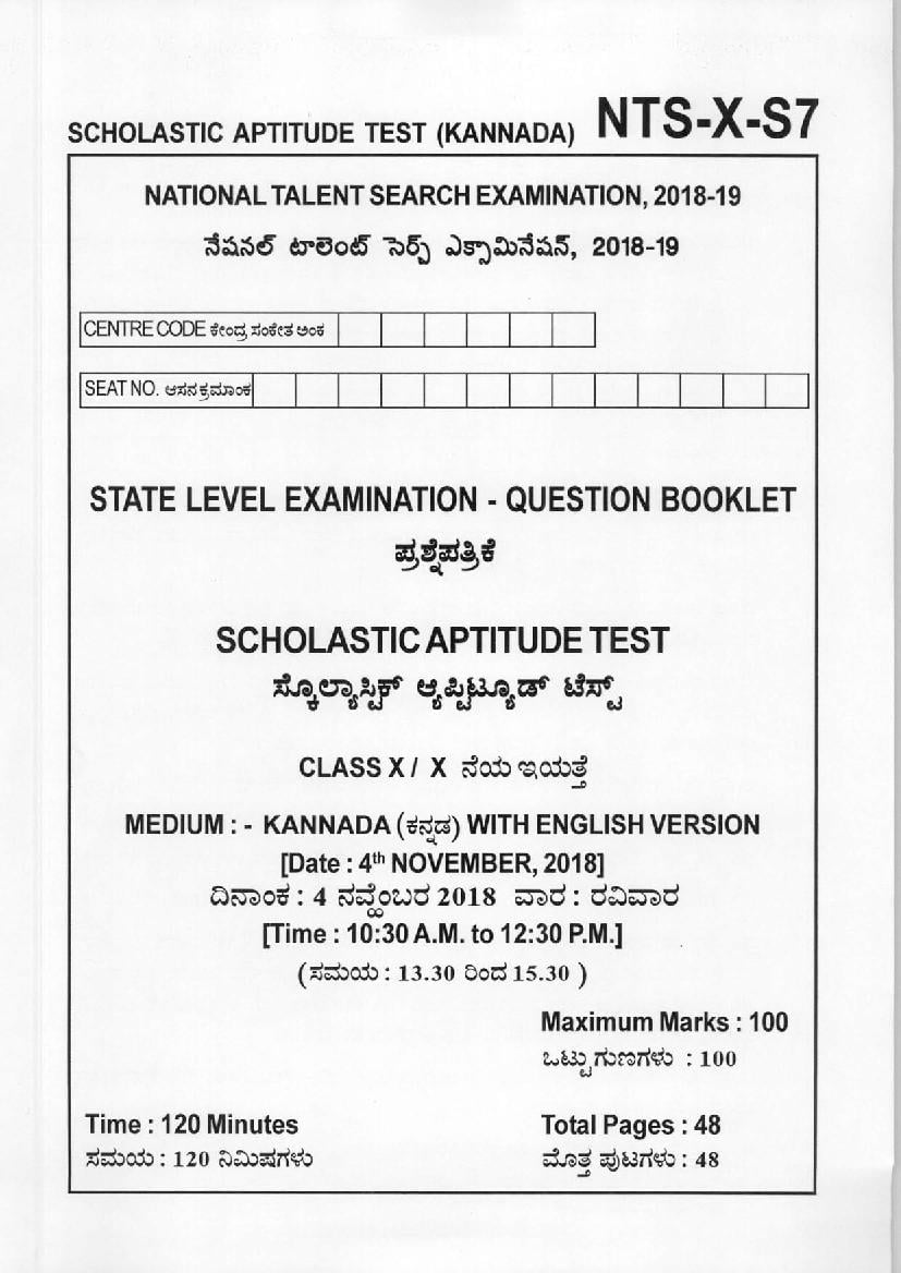 Maharashtra NTSE 2018-19 Question Paper SAT _Kannada_ - Page 1