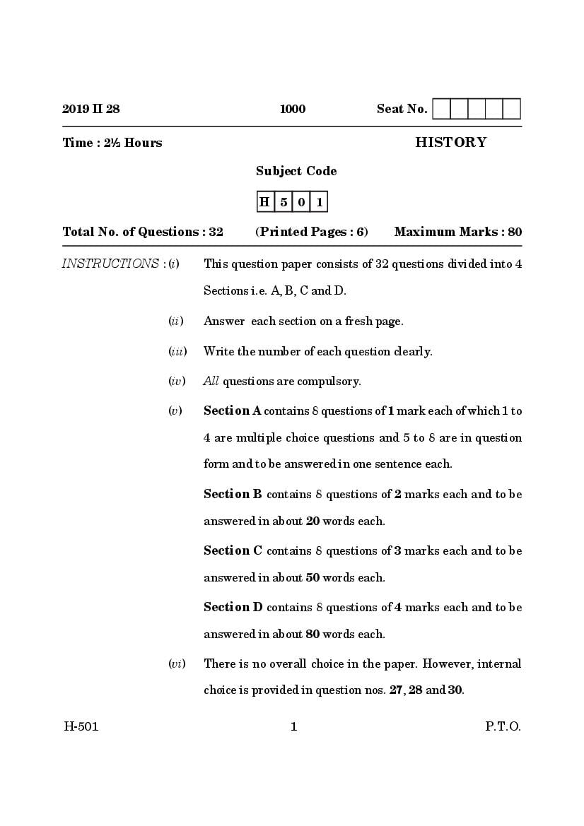 Goa Board Class 12 Question Paper Mar 2019 History - Page 1