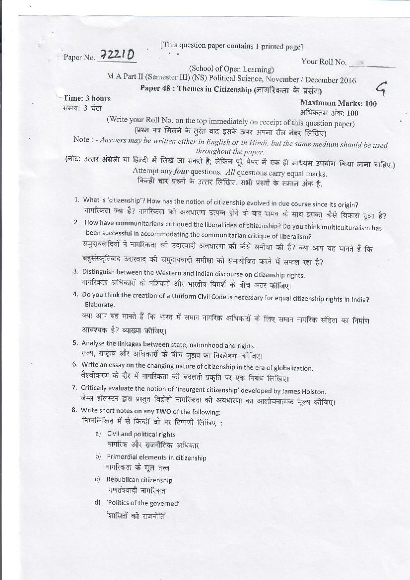 DU SOL M.A Political Science Question Paper 2nd Year 2016 Sem 3 Themes in Citizenship - Page 1