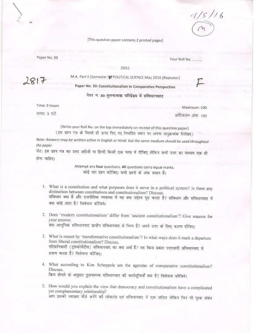 DU SOL M.A Political Science Question Paper 2nd Year 2016 Sem 4 Constitutionalism in Comparative Perspective - Page 1