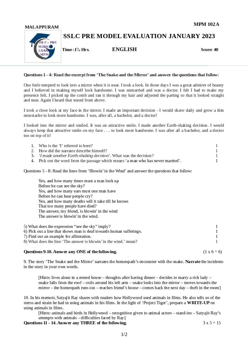 Kerala SSLC Pre Model Question Paper 2023 English - Page 1