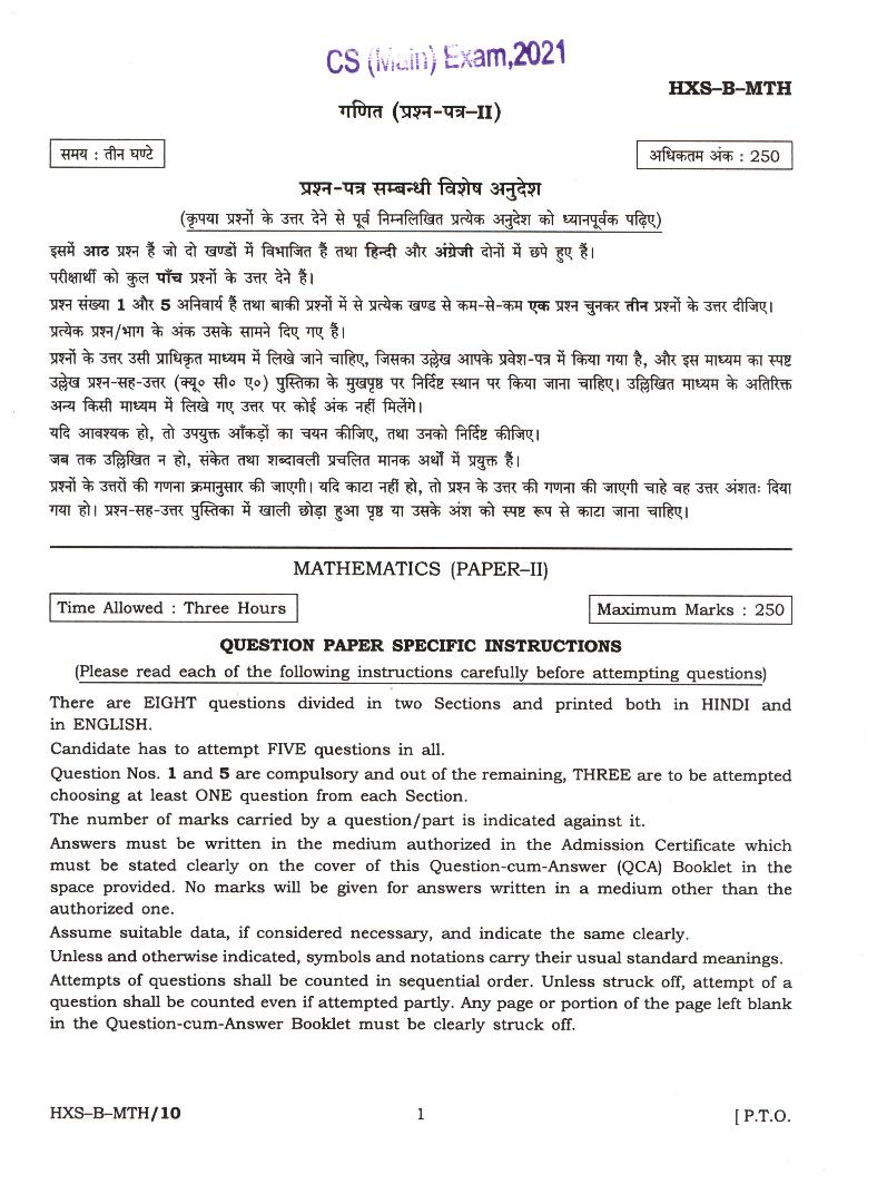UPSC IAS 2021 Question Paper for Mathematics Paper II - Page 1