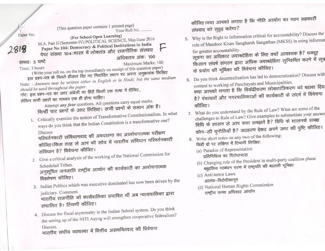 DU SOL M.A Political Science Question Paper 2nd Year 2016 Sem 4 Democracy _ Political Institutions in India - Page 1