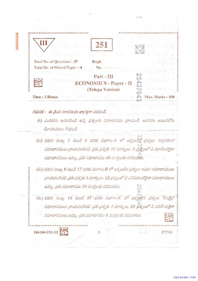 AP 12th Question Paper 2025 Economics - Page 1 of 7