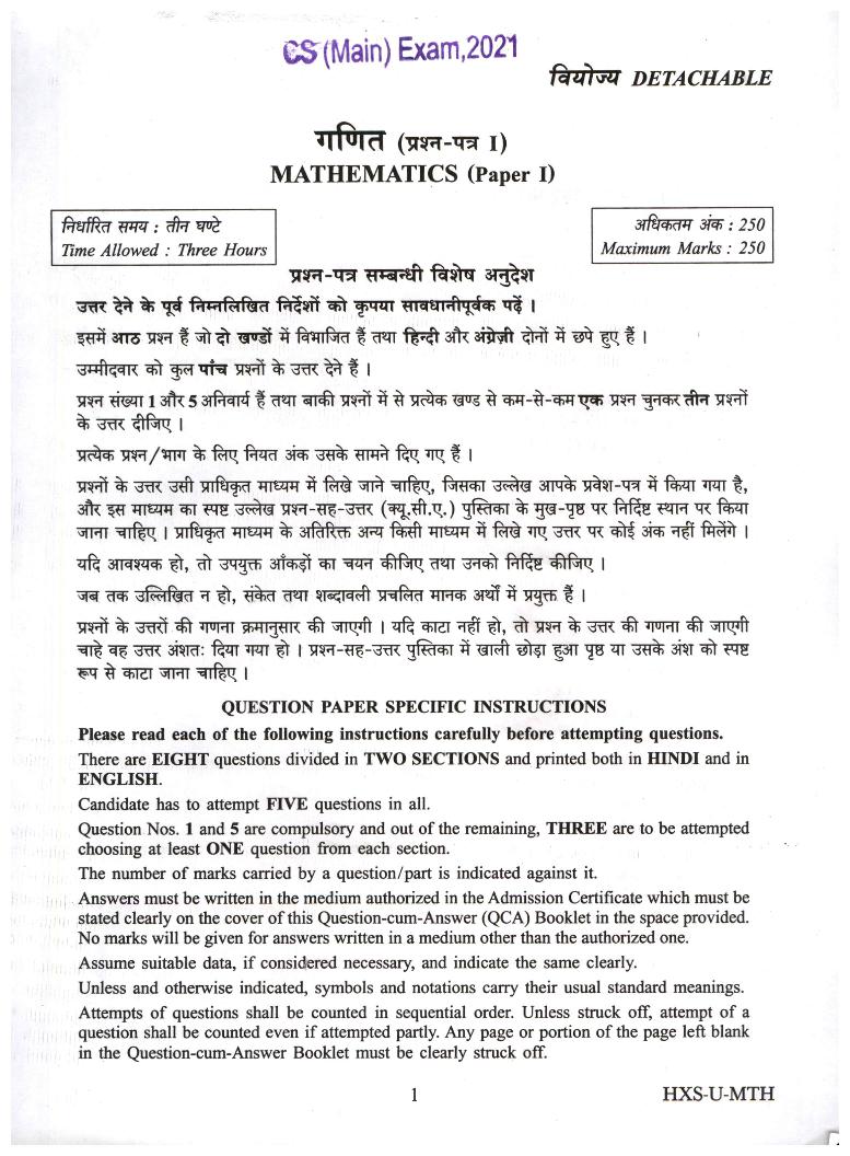 UPSC IAS 2021 Question Paper for Mathematics Paper I - Page 1