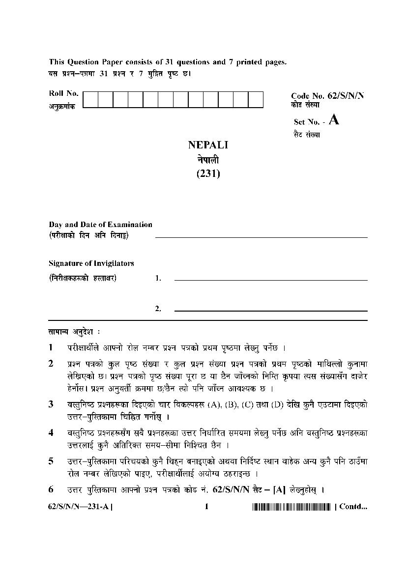 NIOS Class 10 Question Paper 2021 (Oct) Nepali - Page 1