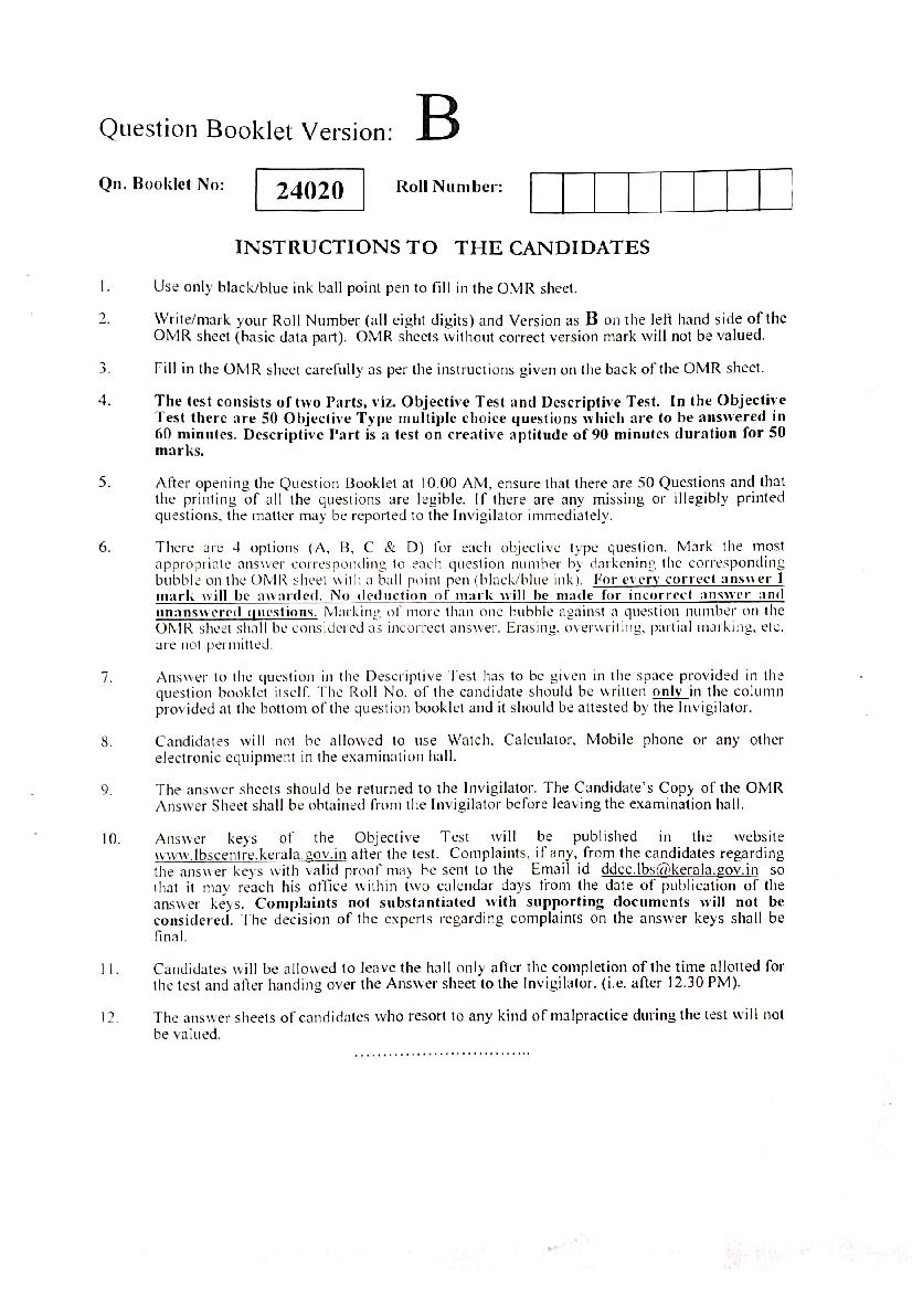 IFTK Entrance Exam 2024 Question Paper - Page 1