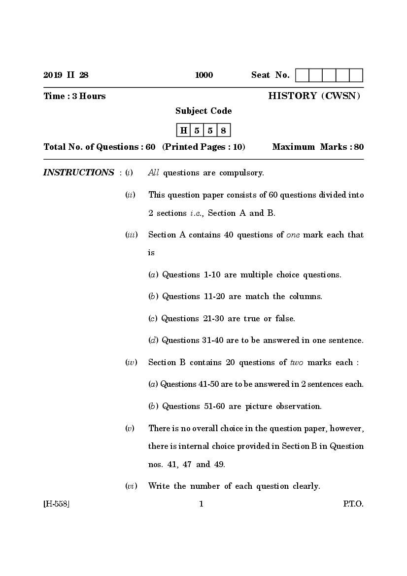 Goa Board Class 12 Question Paper Mar 2019 History _CWSN_ - Page 1