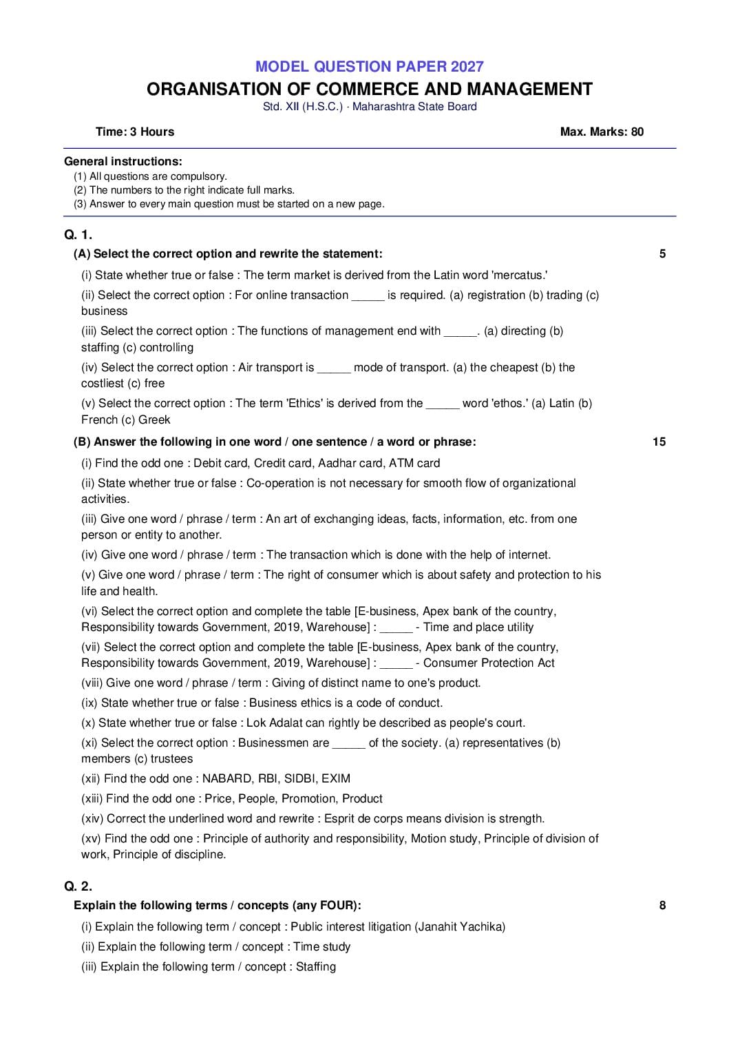 Maharashtra 12th Std Model Question Paper 2027 Organisation of Commerce and Management - Page 1 of 3