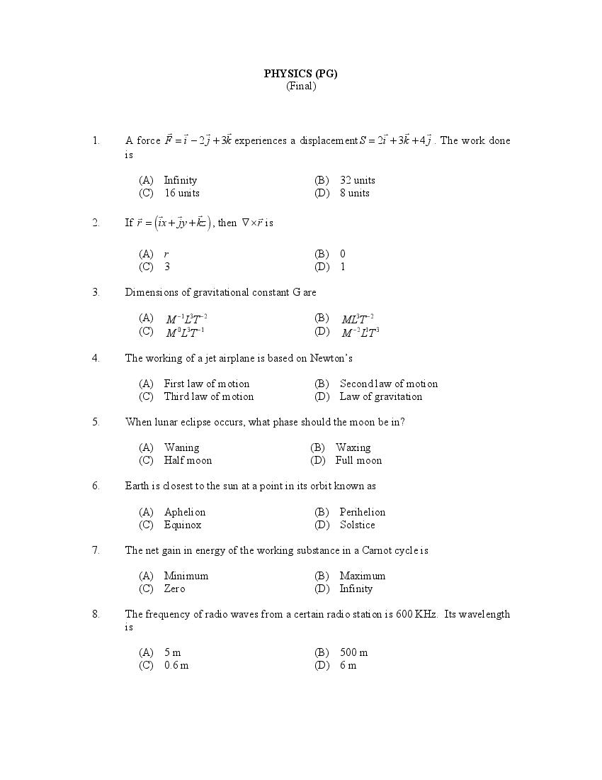 CUSAT CAT 2017 Question Paper Physics