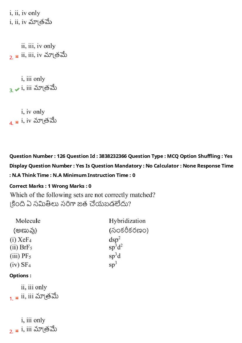 TS EAPCET 2024 Question Paper PDF with Answers (10 Shift-wise Papers)