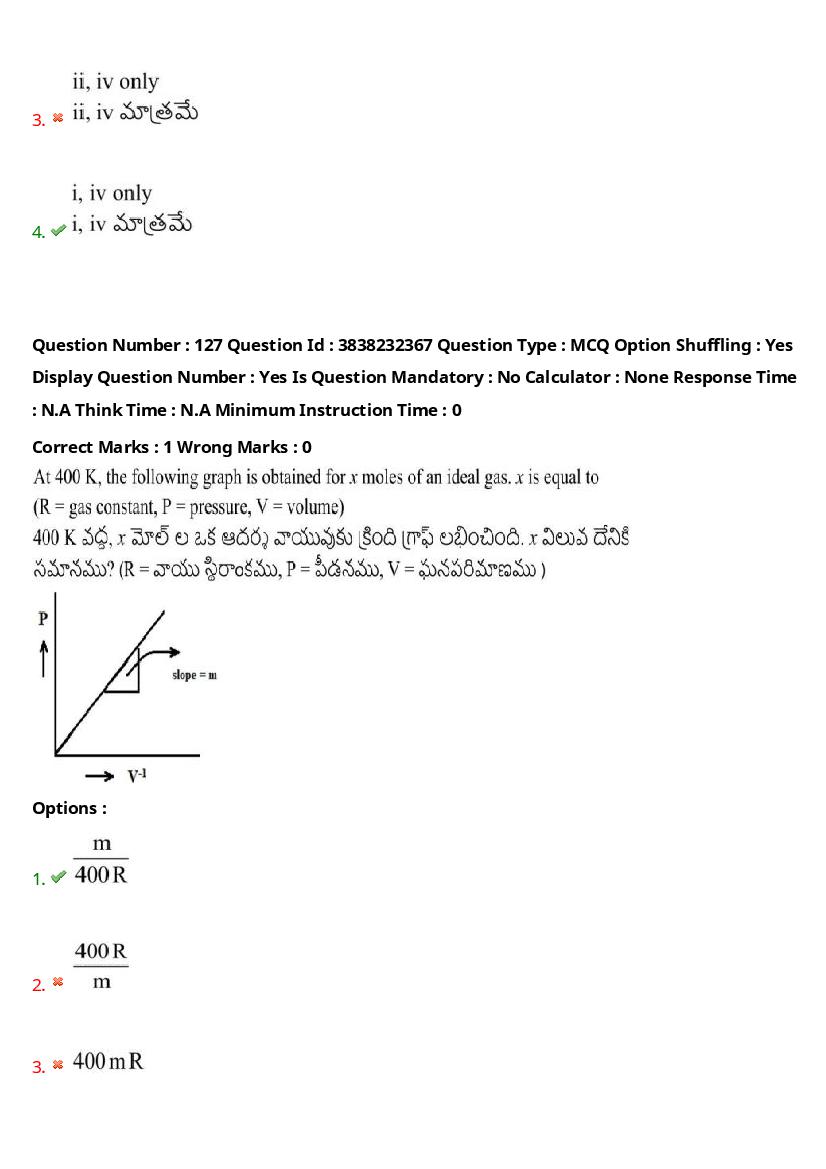 TS EAPCET 2024 Question Paper PDF with Answers (10 Shift-wise Papers)