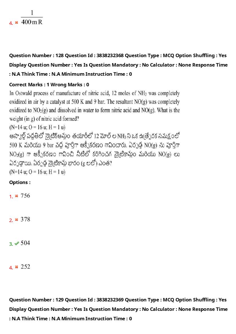 TS EAPCET 2024 Question Paper PDF with Answers (10 Shift-wise Papers)