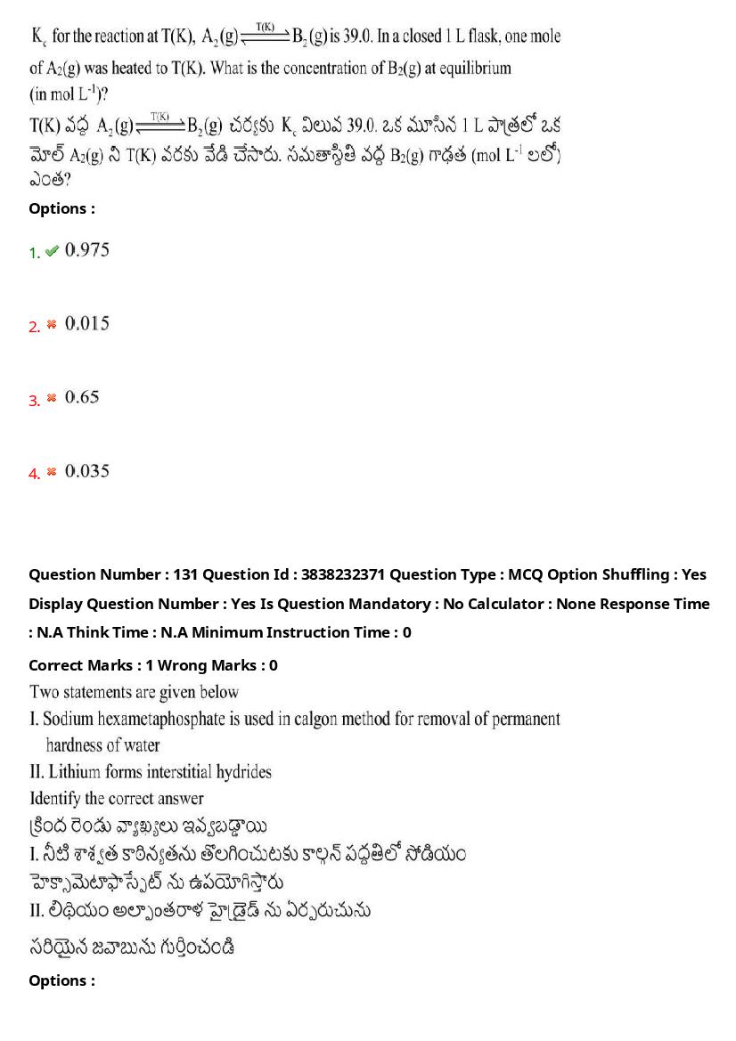 TS EAPCET 2024 Question Paper PDF with Answers (10 Shift-wise Papers)