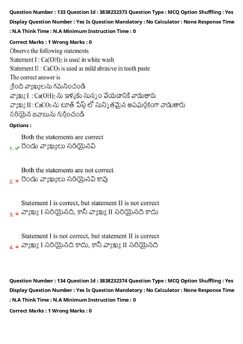 TS EAPCET 2024 Question Paper PDF with Answers (10 Shift-wise Papers)