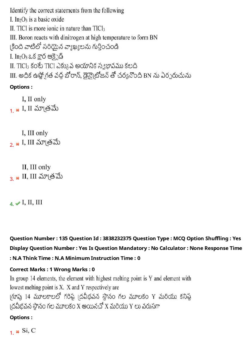 TS EAPCET 2024 Question Paper PDF with Answers (10 Shift-wise Papers)