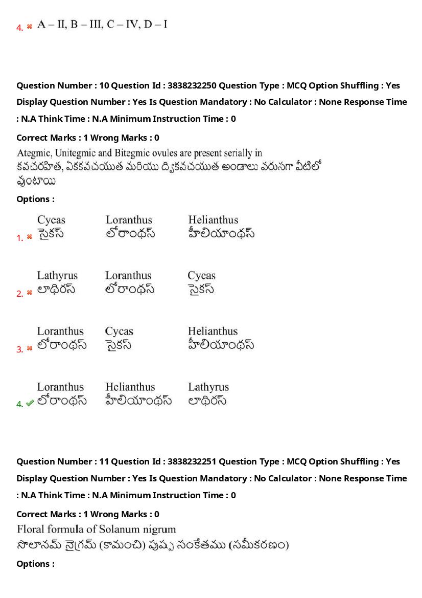 TS EAPCET 2024 Question Paper PDF with Answers (10 Shift-wise Papers)