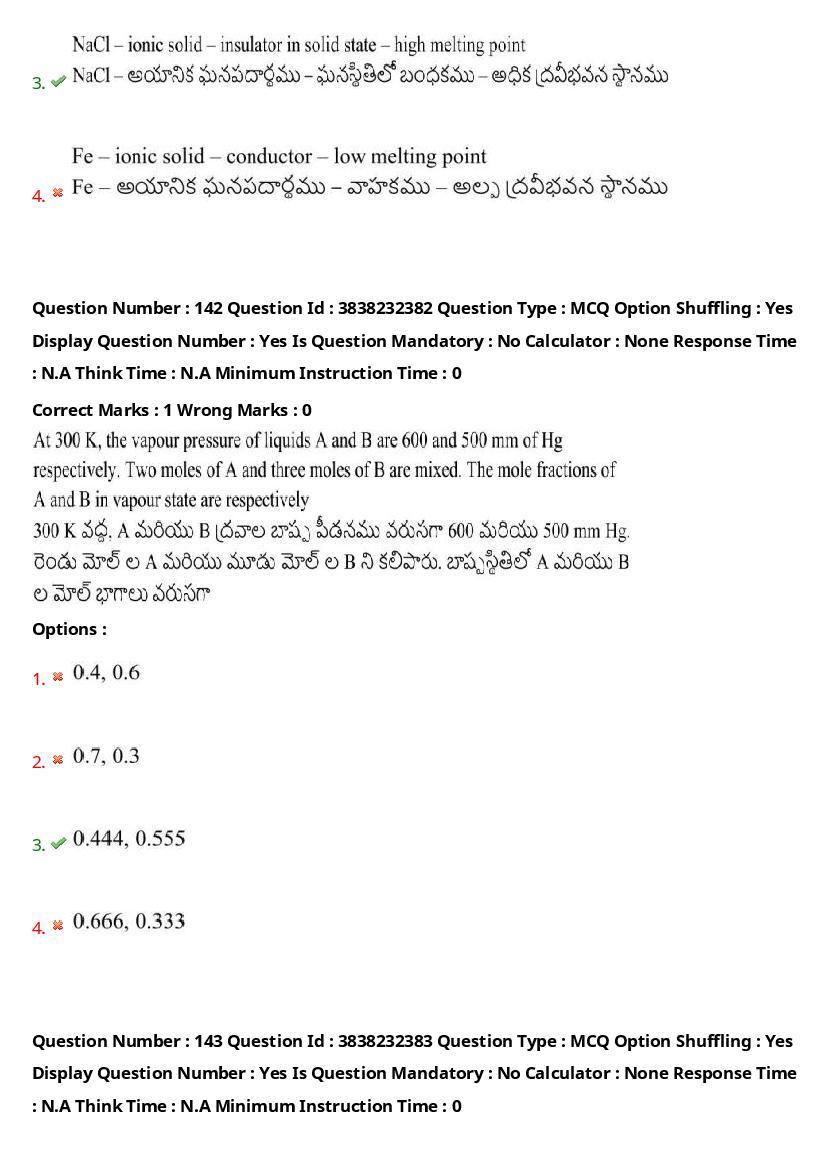 TS EAPCET 2024 Question Paper PDF with Answers (10 Shift-wise Papers)