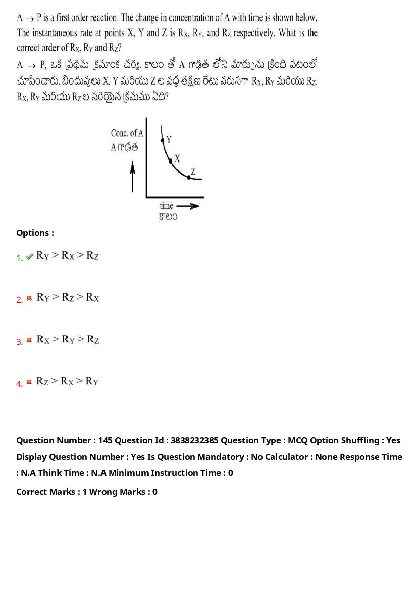 TS EAPCET 2024 Question Paper PDF with Answers (10 Shift-wise Papers)