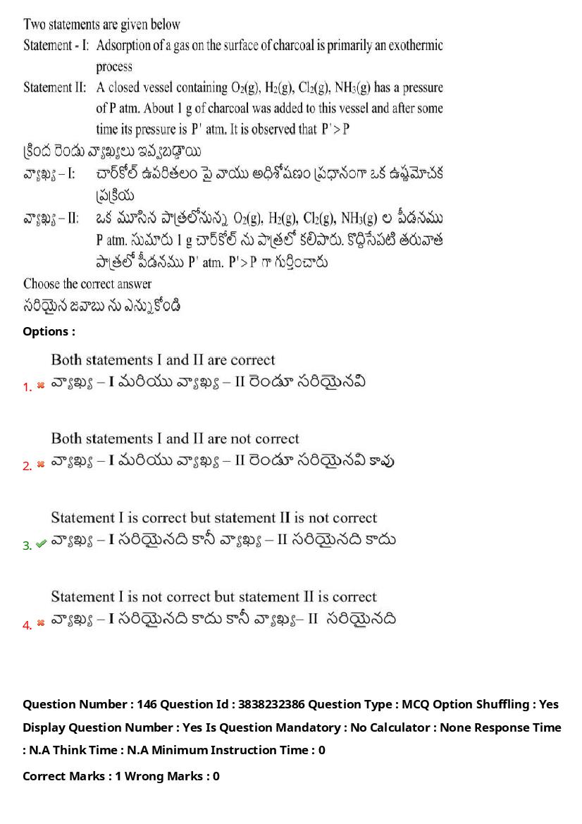 TS EAPCET 2024 Question Paper PDF with Answers (10 Shift-wise Papers)