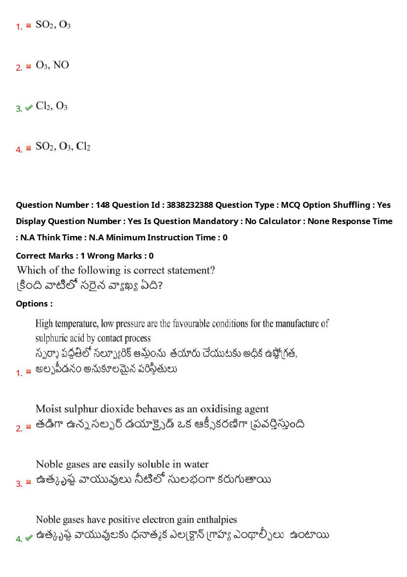 TS EAPCET 2024 Question Paper PDF with Answers (10 Shift-wise Papers)