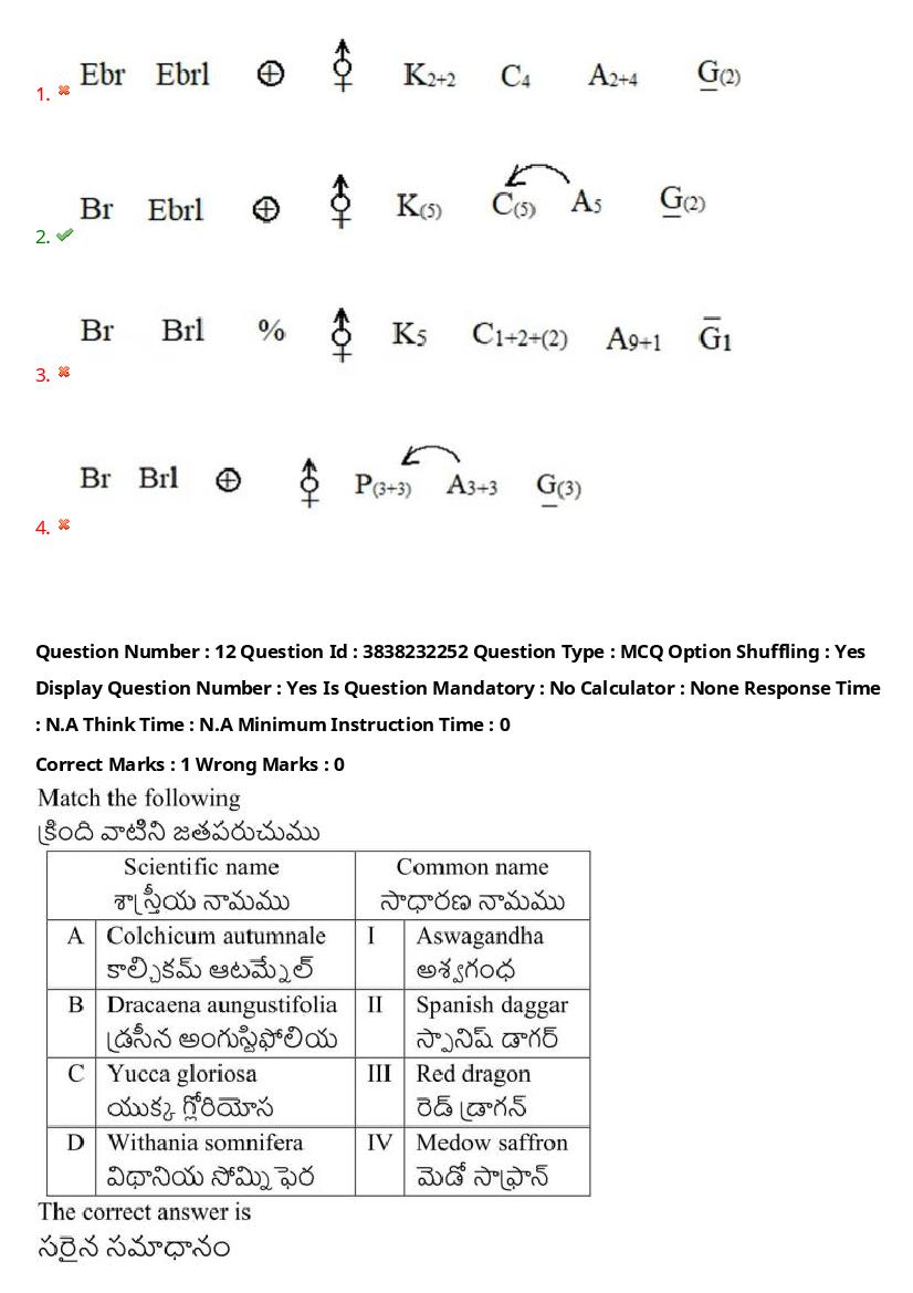 TS EAPCET 2024 Question Paper PDF with Answers (10 Shift-wise Papers)