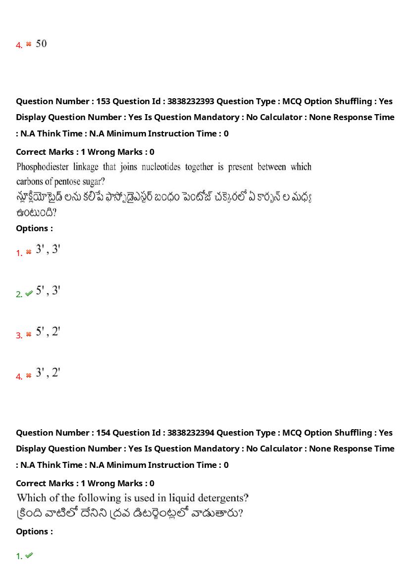TS EAPCET 2024 Question Paper PDF with Answers (10 Shift-wise Papers)
