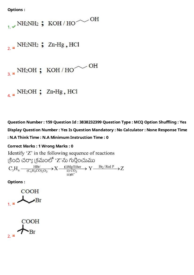 TS EAPCET 2024 Question Paper PDF with Answers (10 Shift-wise Papers)