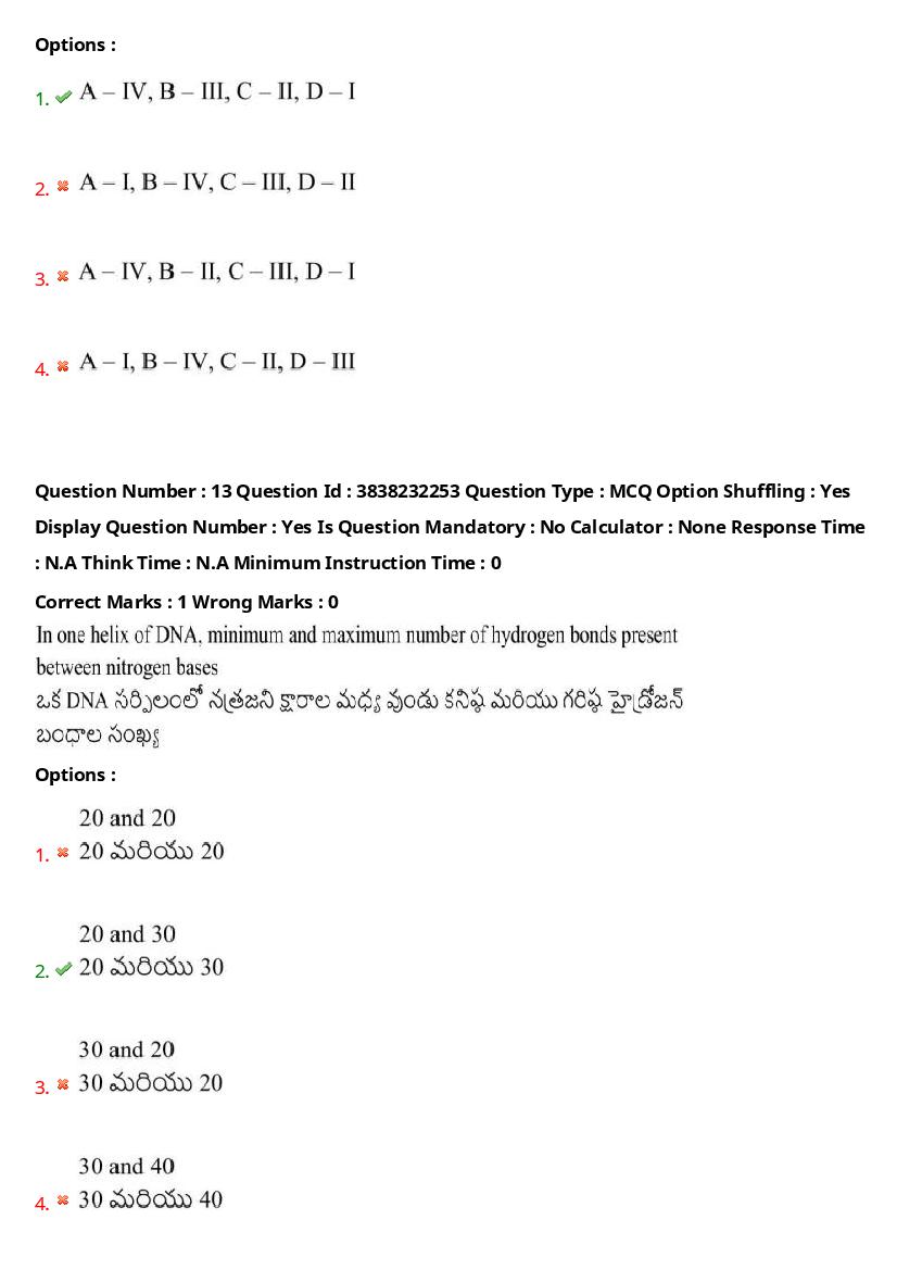 TS EAPCET 2024 Question Paper PDF with Answers (10 Shift-wise Papers)