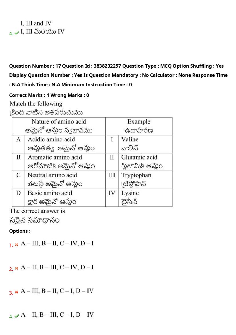 TS EAPCET 2024 Question Paper PDF with Answers (10 Shift-wise Papers)